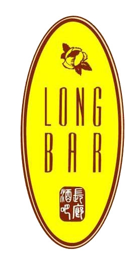 longbar